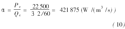 氣動執(zhí)行器的能量消耗