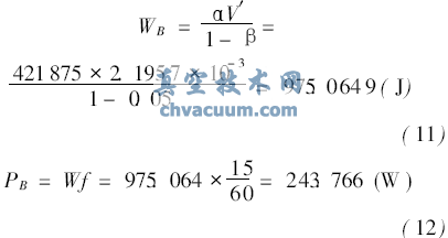 往復(fù)平均能耗和平均消耗功率
