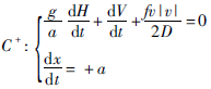 重力有壓輸水系統(tǒng)主線調(diào)節(jié)閥關(guān)閉水錘計(jì)算