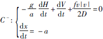 重力有壓輸水系統(tǒng)主線調(diào)節(jié)閥關(guān)閉水錘計(jì)算