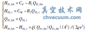 重力有壓輸水系統(tǒng)主線調(diào)節(jié)閥關(guān)閉水錘計(jì)算