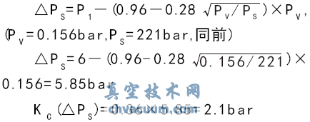 一種新型的避免調(diào)節(jié)閥發(fā)生氣蝕的方法