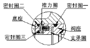 高溫固定球雙向耐磨球閥設(shè)計(jì)