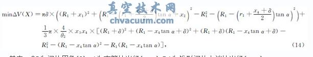 旋塞閥閥體的變形分析與結(jié)構(gòu)優(yōu)化