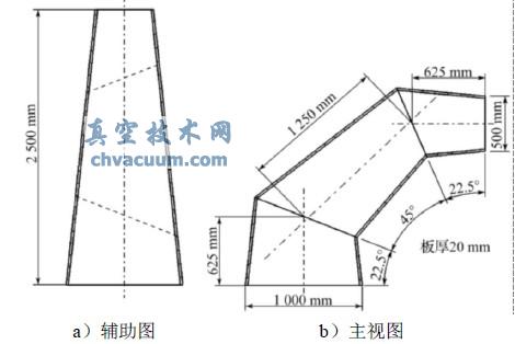 CATIA V5變徑彎頭鈑金放樣及虛擬切割技術