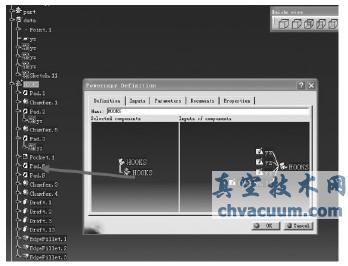 基于Catia的內(nèi)外飾通用結(jié)構(gòu)的創(chuàng)建與應(yīng)用