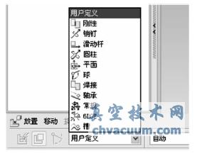 Pro/EęC(gu)Sģc\ӷ挍