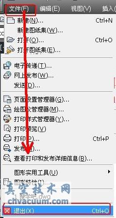 AutoCAD2013軟件啟動(dòng)與退出的操作方法