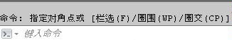 AutoCAD2013中文版工作界面