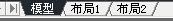 AutoCAD2013中文版工作界面
