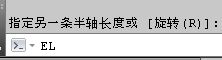 utoCAD2013中文版輸入命令與執(zhí)行命令的方法