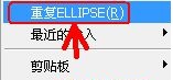 utoCAD2013中文版輸入命令與執(zhí)行命令的方法