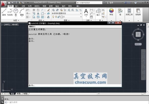 AutoCAD2013繪圖窗口與文本窗口的切換及幫助菜單教程