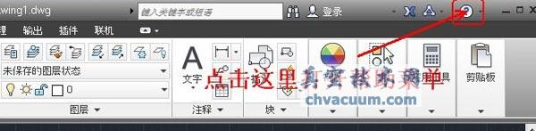 AutoCAD2013繪圖窗口與文本窗口的切換及幫助菜單教程