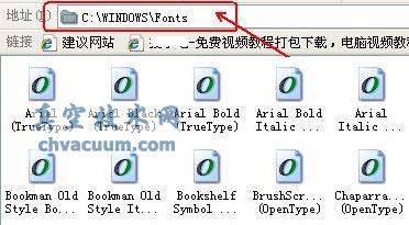 AutoCAD2013中文版字體安裝圖文教程