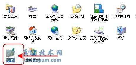AutoCAD2013中文版字體安裝圖文教程