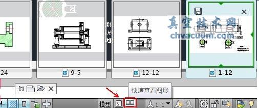 AutoCAD2013中文版快速查看圖形及切換的方法