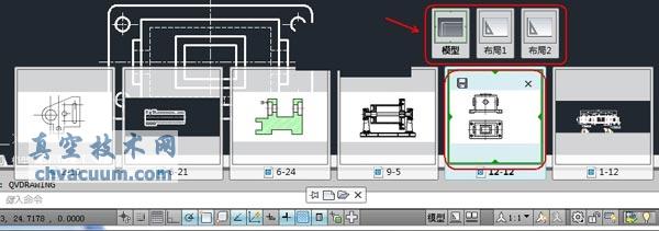 AutoCAD2013中文版快速查看圖形及切換的方法
