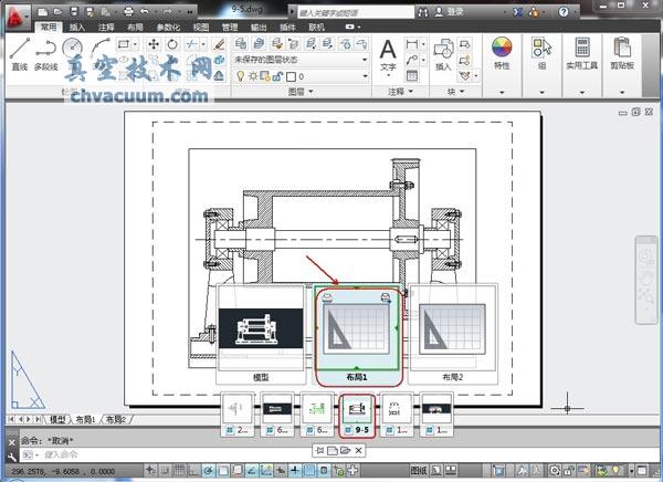 AutoCAD2013中文版快速查看圖形及切換的方法