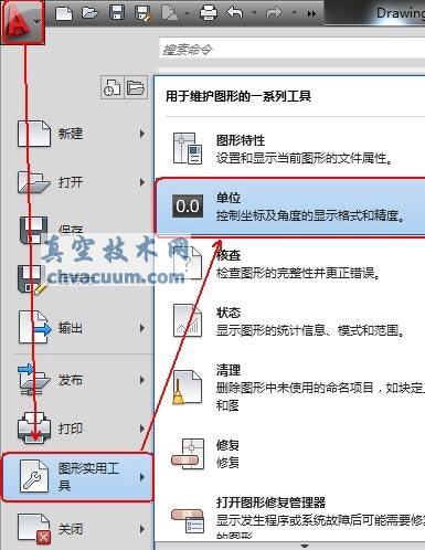 AutoCAD2013İO(sh)LDλʽķ