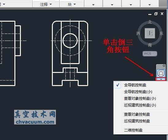 AutoCAD2013中文版控制盤工具按鈕使用方法詳解