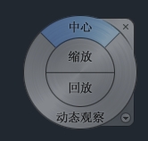 AutoCAD2013中文版控制盤工具按鈕