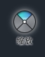 AutoCAD2013中文版控制盤工具按鈕