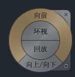 AutoCAD2013中文版控制盤工具按鈕