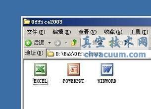 bak文件打開方法