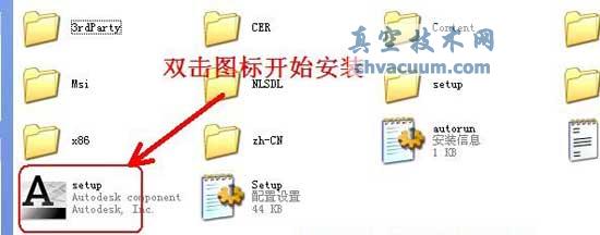 AutoCAD2013安裝注冊激活教程
