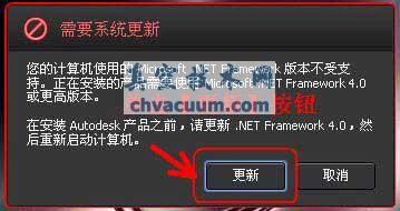 AutoCAD2013安裝注冊激活教程
