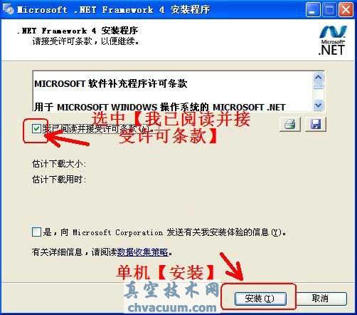AutoCAD2013安裝注冊激活教程