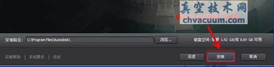 AutoCAD2013安裝注冊激活教程