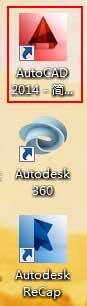AutoCAD2014中文版安裝教程