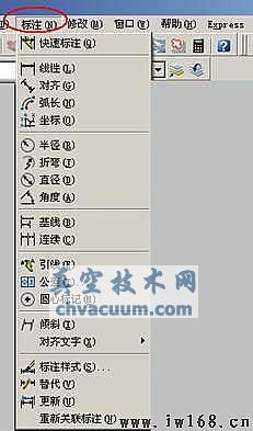 AutoCAD尺寸標注設置技巧