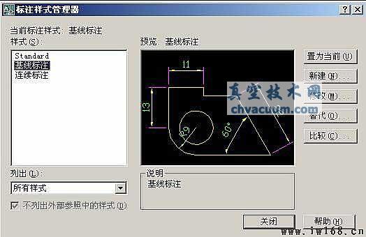 AutoCAD尺寸標注設置技巧